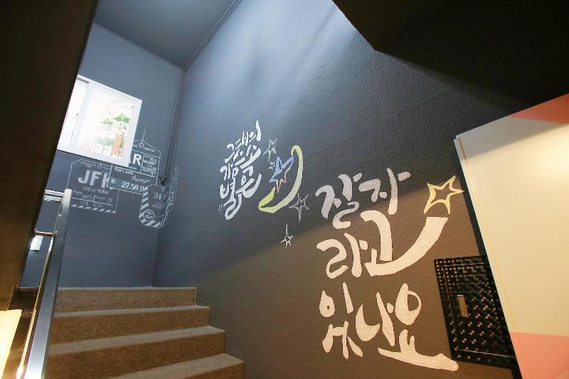 Gildong Love is Motel image