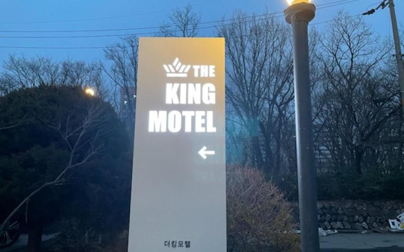 Donghae King image