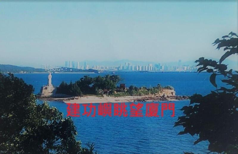 Haifeng B&B image
