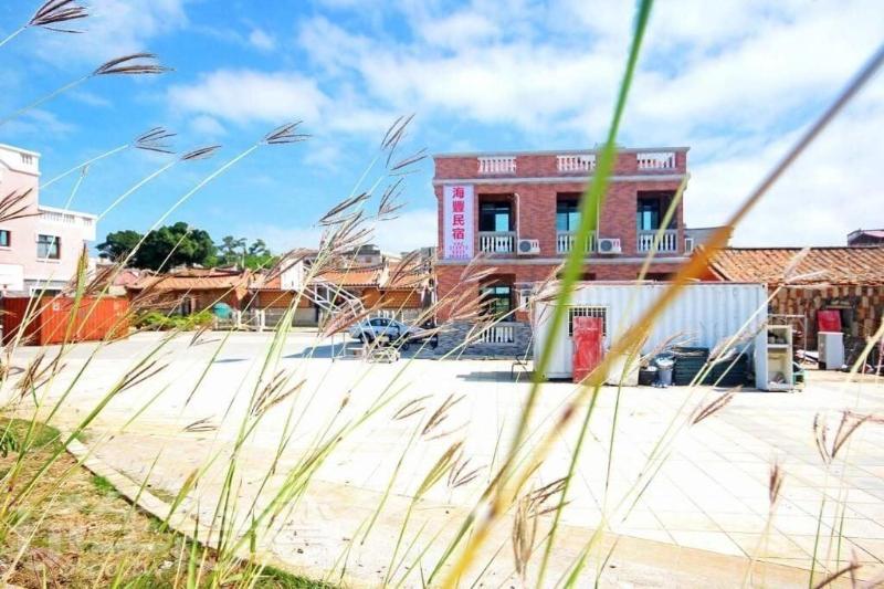 Haifeng B&B image