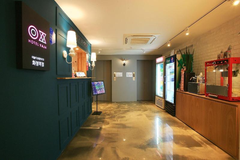 Yaja Hwajeong Station image