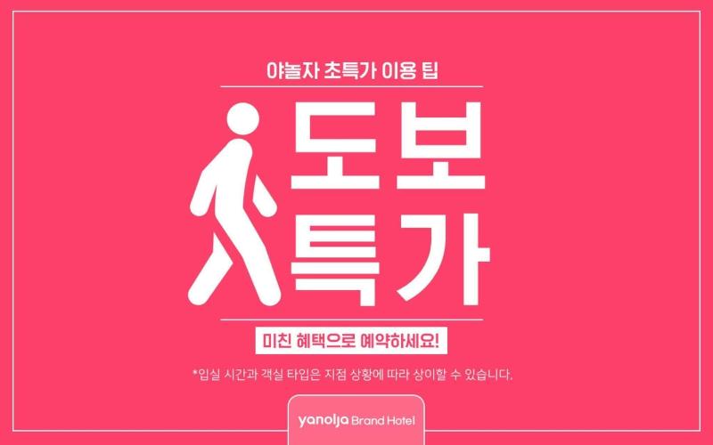 Yaja Hwajeong Station image