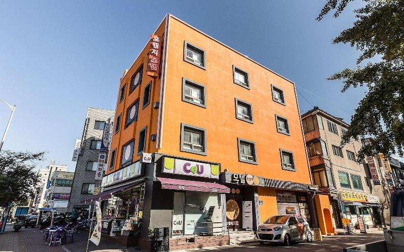 Cheonho Orange image