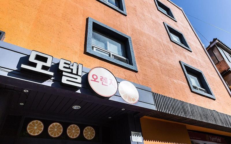 Cheonho Orange image