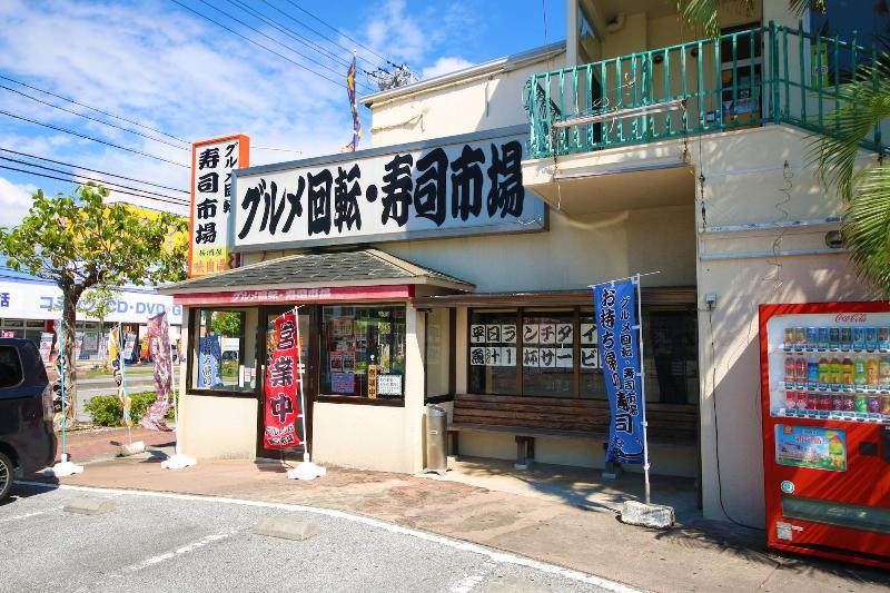 Sakuraya image