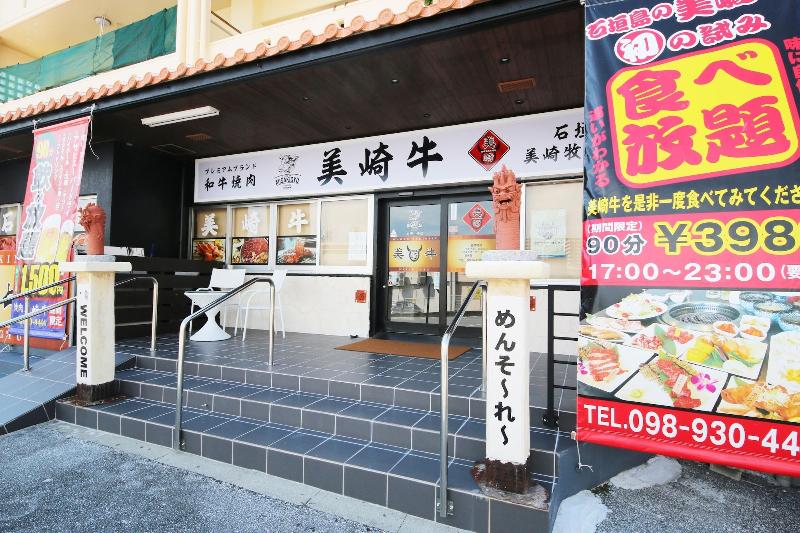 Sakuraya image