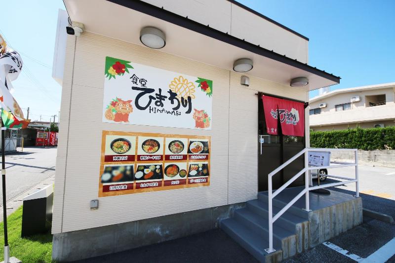 Sakuraya image