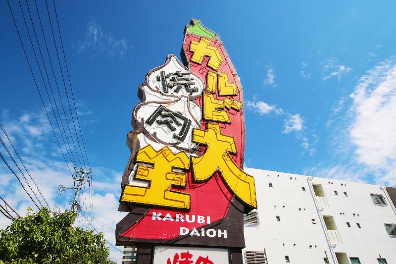 Sakuraya image