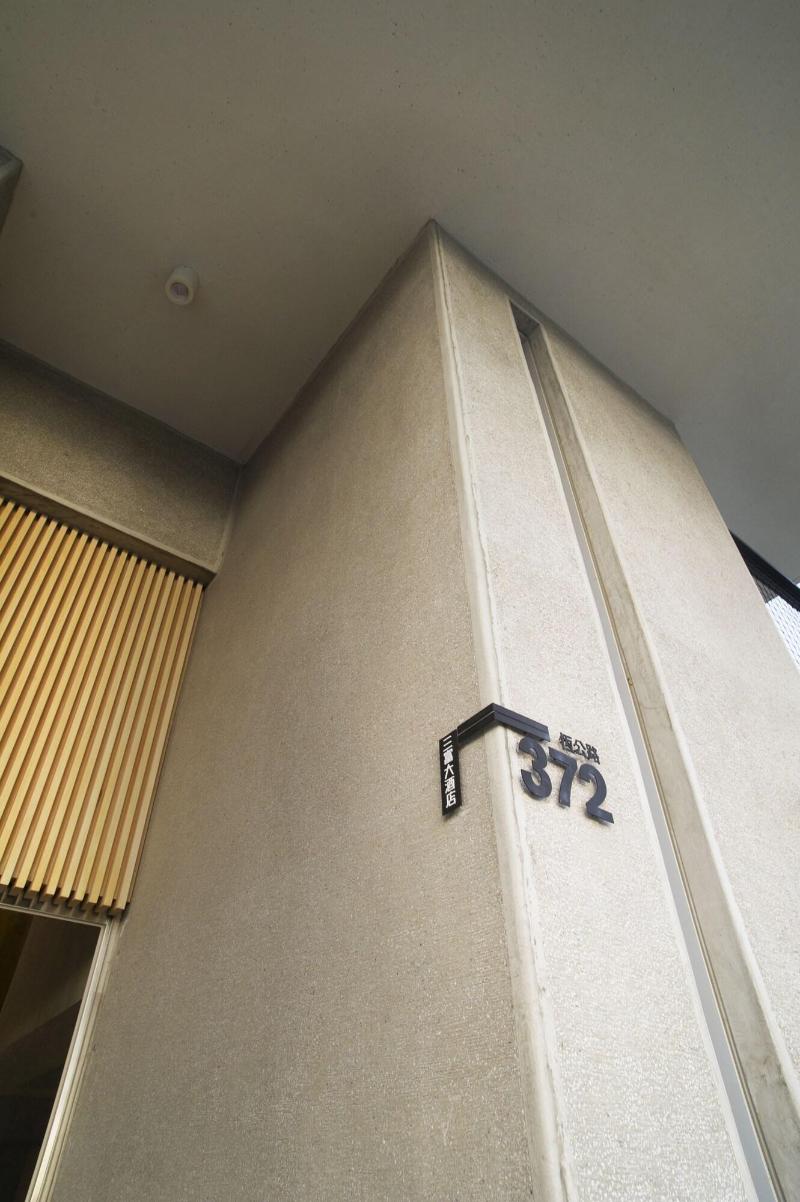 FFF Hotel image