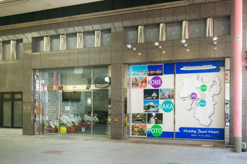 Holiday Pearl Hotel image