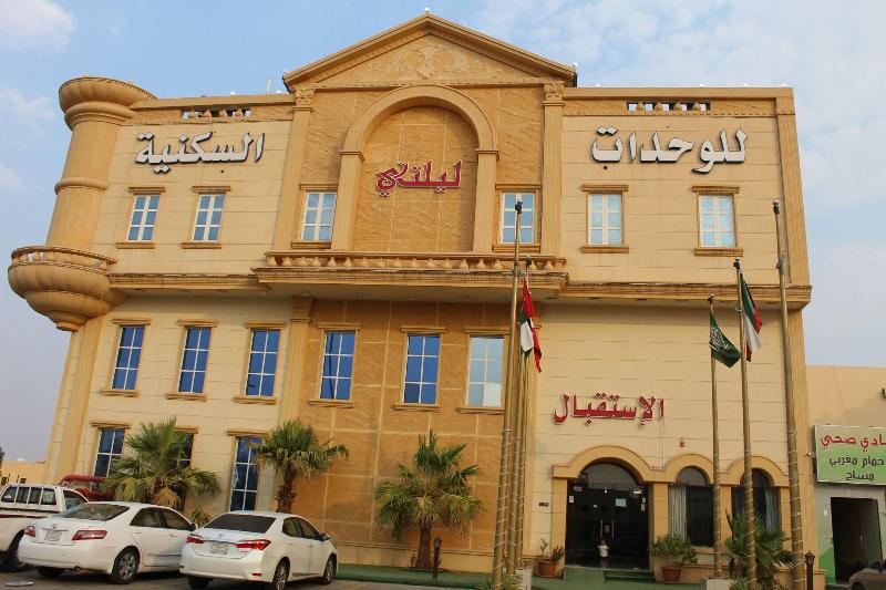 Lailaty Hotel Apartment image