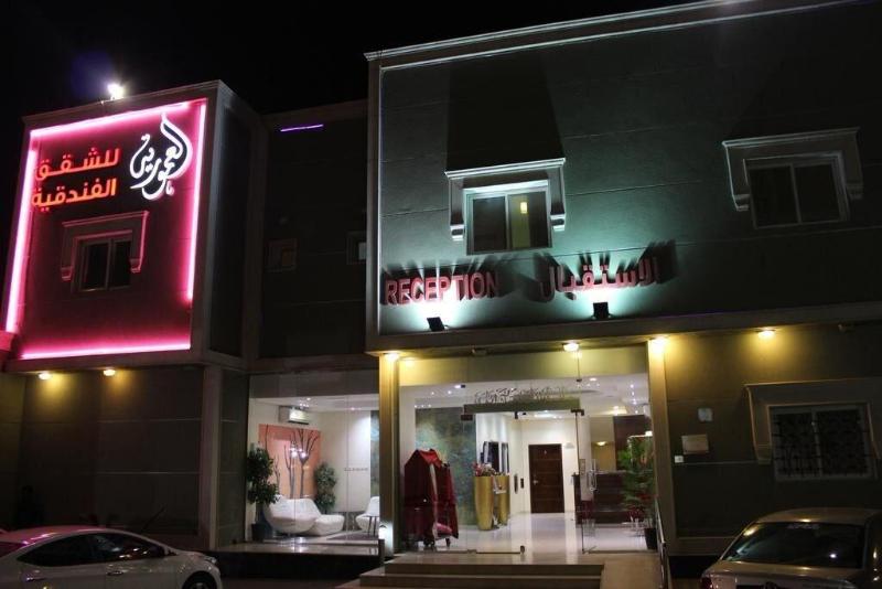 Al Amoria Furnished Apartments 1