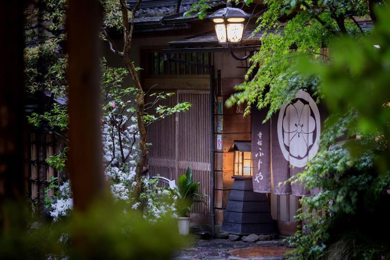 Kibune Fujiya image