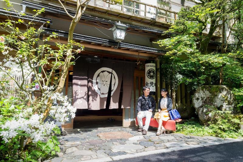 Kibune Fujiya image