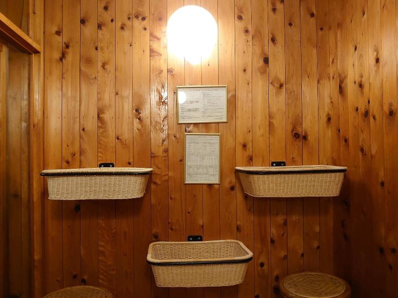 Auberge Kunugiya image