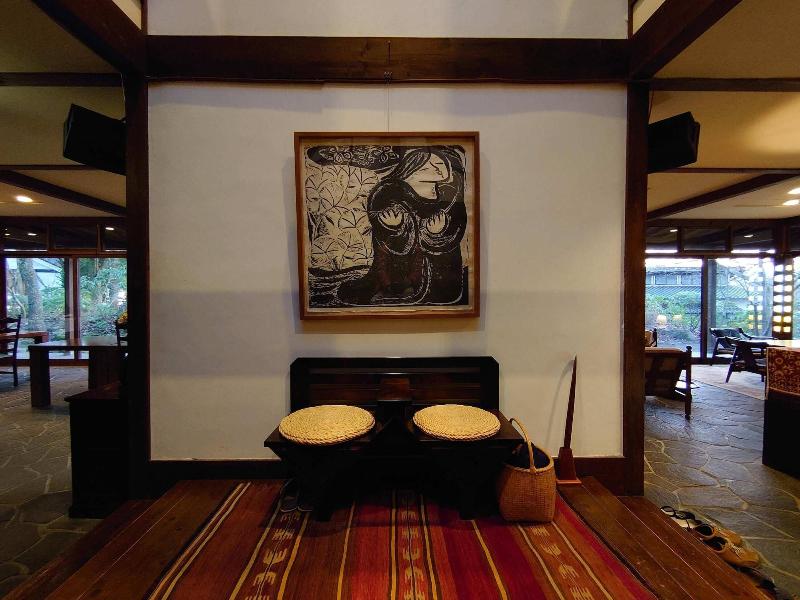 Auberge Kunugiya image