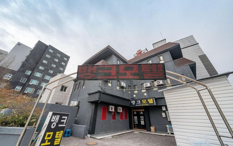 Banghwa Bank Motel image