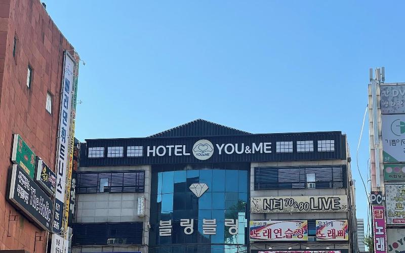 Bundang Yatap You and Me Hotel image