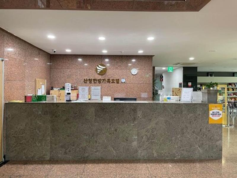 Sancheong Korean Medicine Family Hotel image