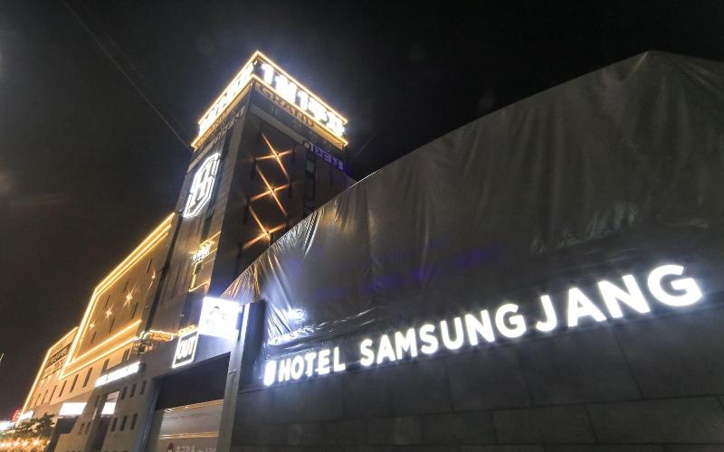 Ulsan Jinjangdong Samsungjang Hotel — main photo