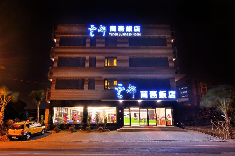 Yundu Business Hotel — main photo