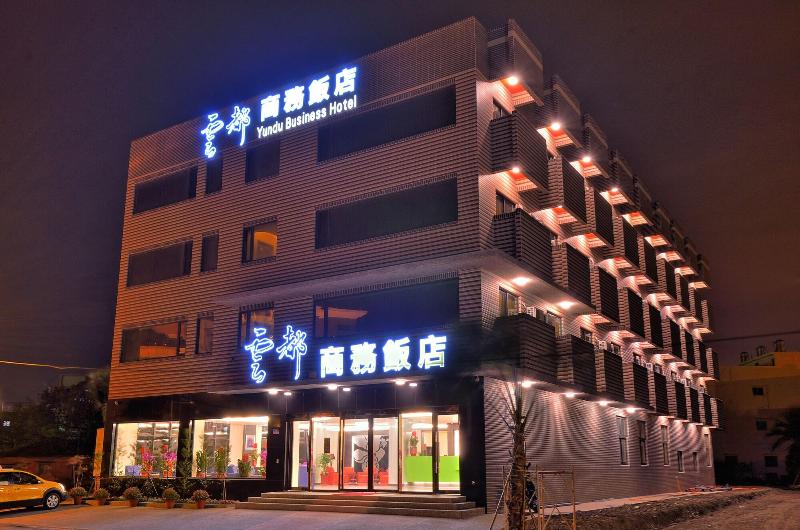 Yundu Business Hotel — photo 2
