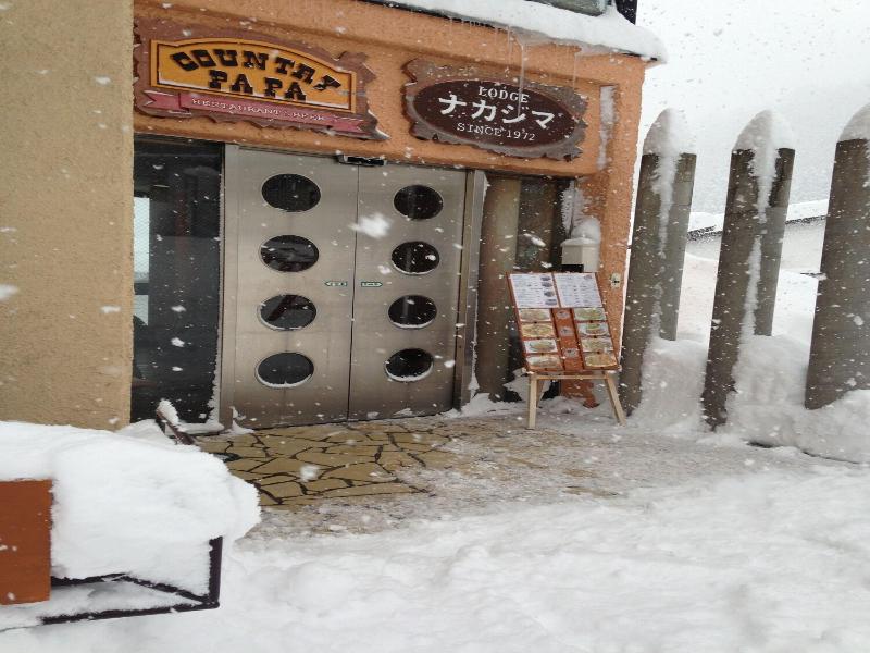 Lodge Nakajima — photo 3