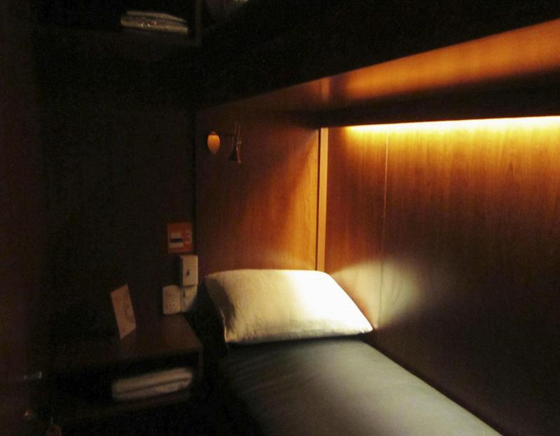 Onkel Inn Airport Sleepbox image