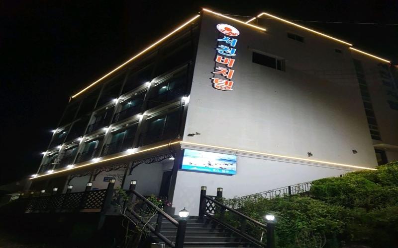 Seocheon Beachtel — main photo