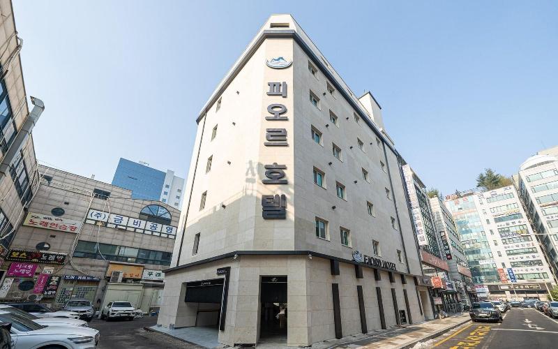 A Plus Bucheon image