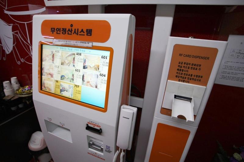 A Plus Bucheon image
