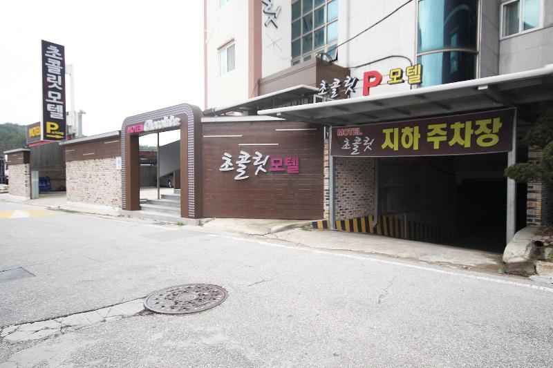 Namwon Chocolate image