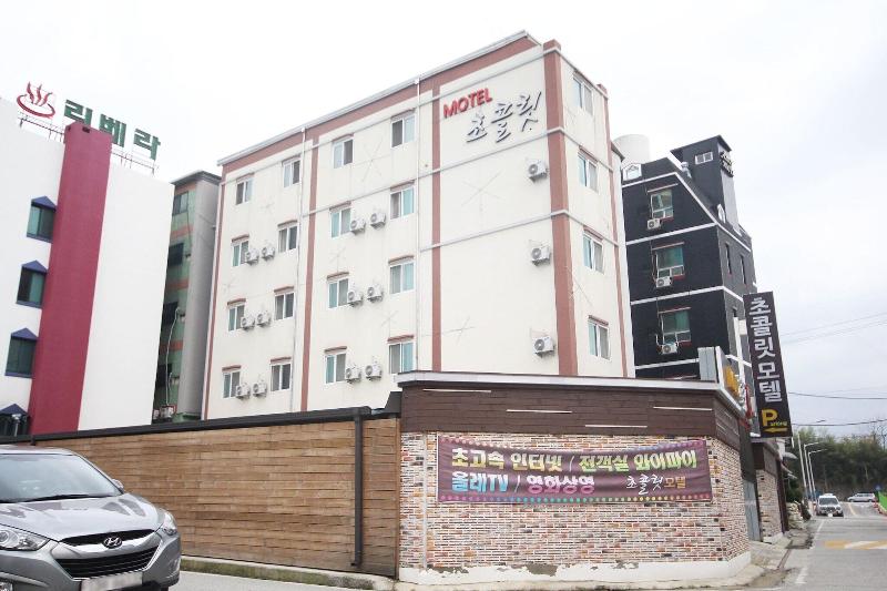 Namwon Chocolate image