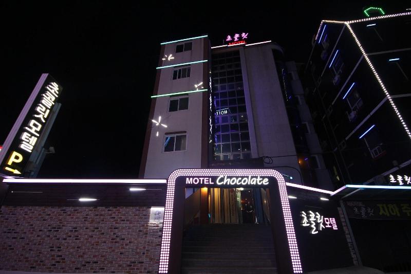 Namwon Chocolate image