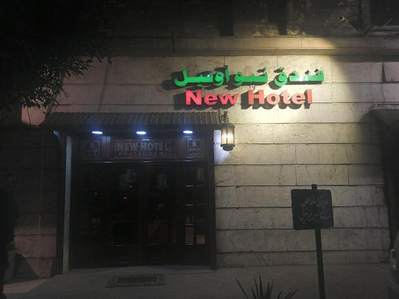 New Hotel image