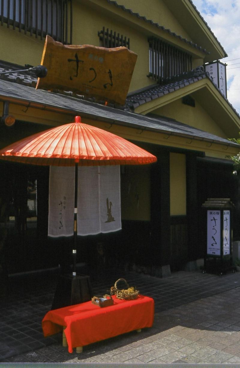 Tabino Yado Satsuki image