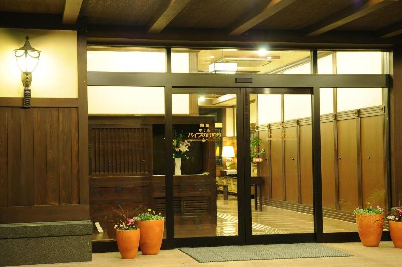 Atami Hotel PAIPU NO KEMURI image