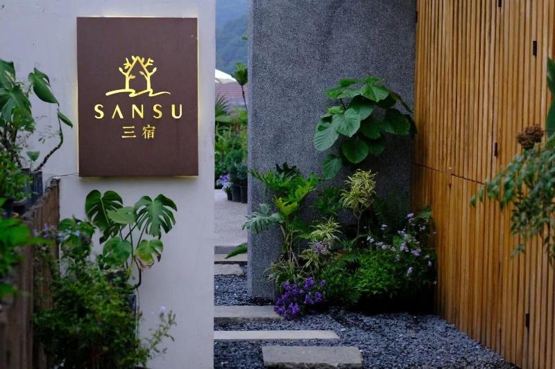 Hangzhou Sansu Hotel image