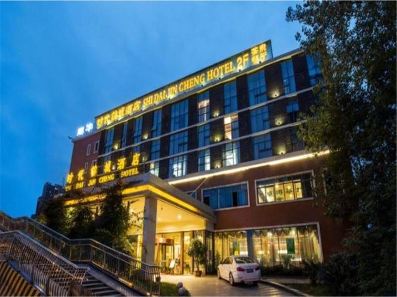 Shi Dai Jin Cheng Hotel — photo 2
