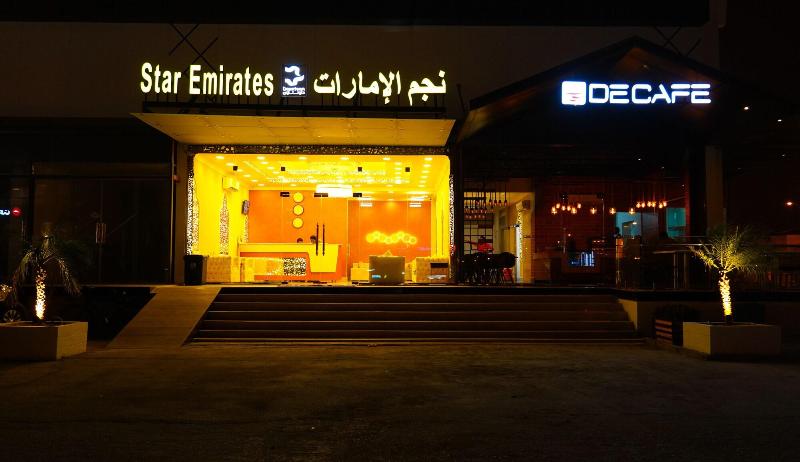 Star Emirates Downtown image