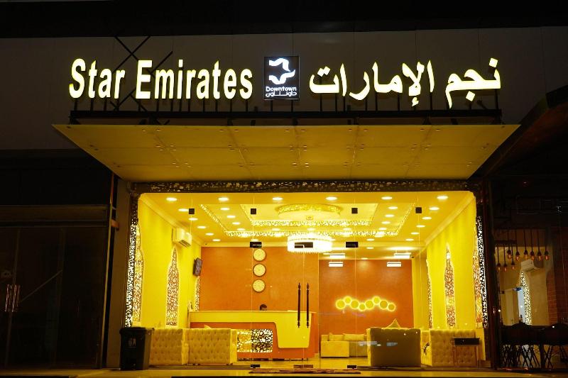 Star Emirates Downtown image