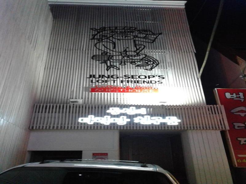 Friends of Loft - Hostel image