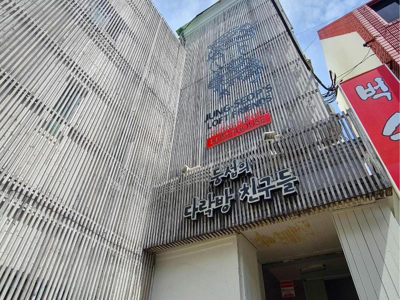 Friends of Loft - Hostel image