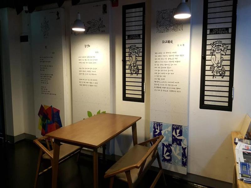 Friends of Loft - Hostel image