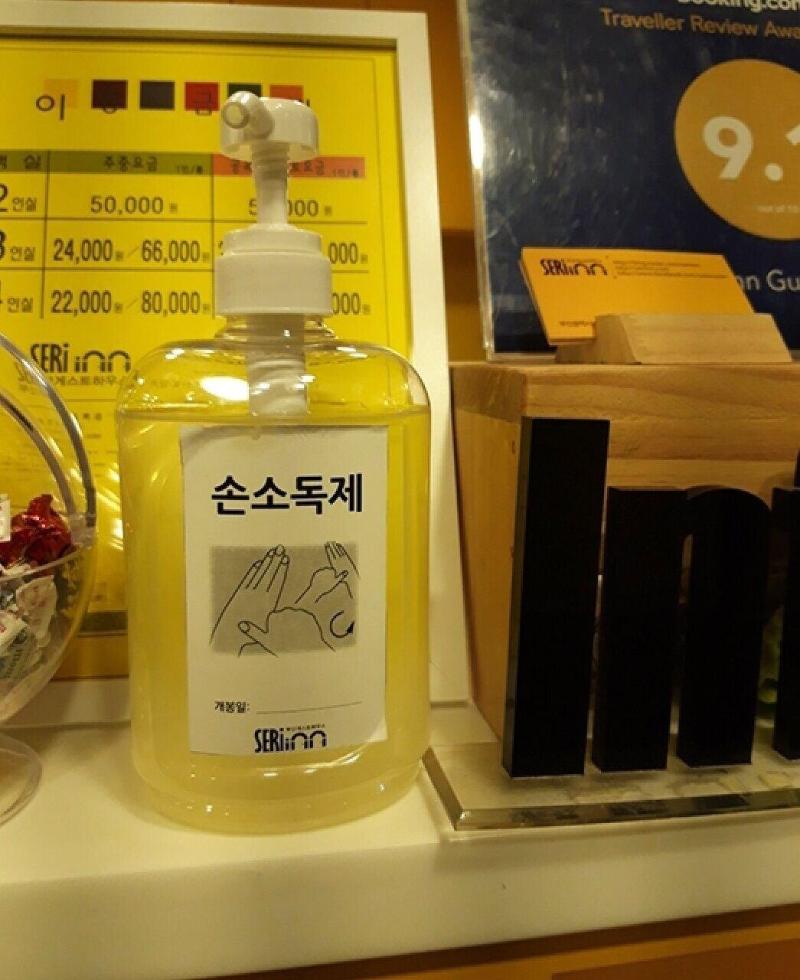 Busan Seri Inn Guest House image