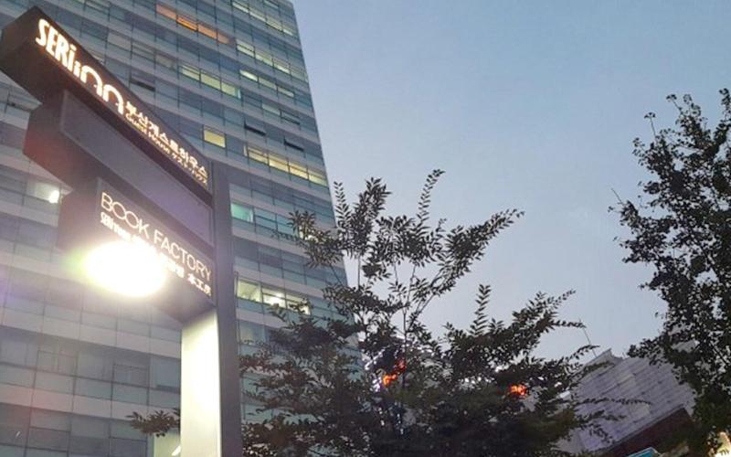Busan Seri Inn Guest House image