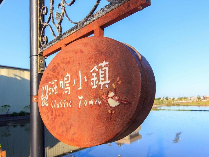 BJ Classic Town image