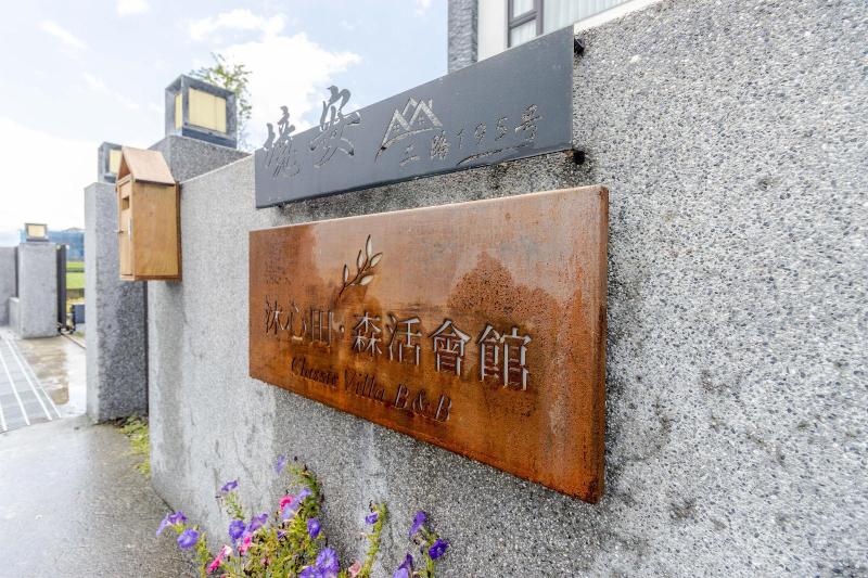 Classic Villa B&B image