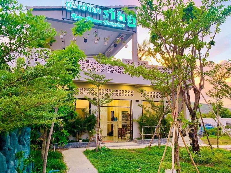 Raing Phnom Bungalow image
