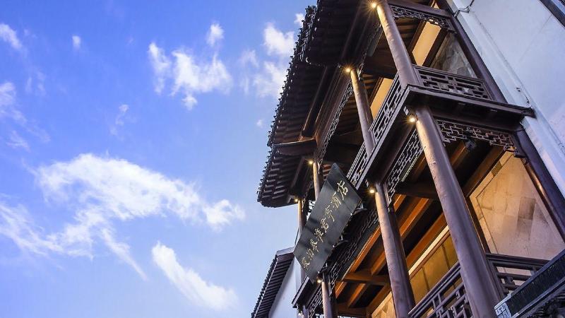 SSAW Boutique Hotel Nanjing Confucius Temple image